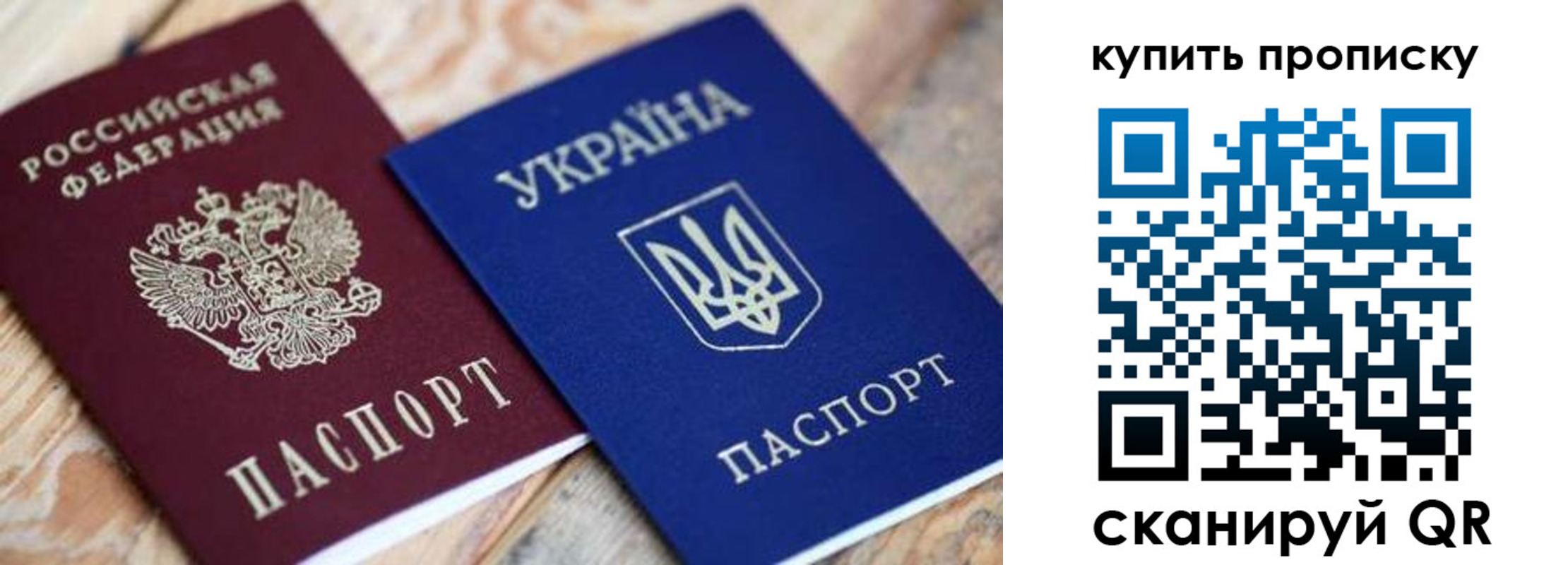 временная регистрация законно в Воркуте