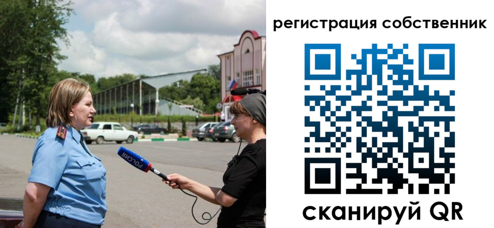 временная регистрация поиск в Воркуте